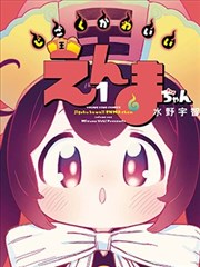 钢铁侠2 漫威系列在线观看推荐