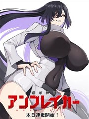 基里安 钢铁侠3终极反派介绍